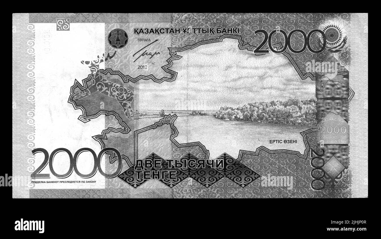 Foto Banknote Kasachstan, 2012,2000 Tenge Stockfoto