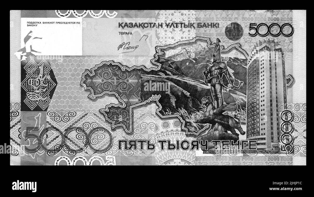 Foto Banknote Kasachstan, 5000 Tenge Stockfoto