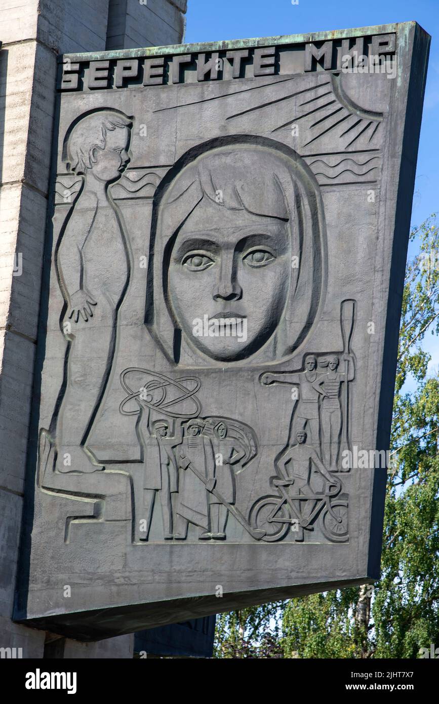 TWER, RUSSLAND - 15. JULI 2022: Ein Fragment des Obelisken des Sieges mit der Aufschrift "kümmert euch um die Welt". Gedenkkomplex dem victo gewidmet Stockfoto