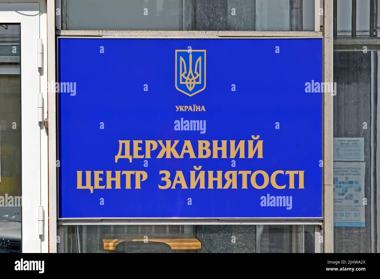 Staatsdienst für Beschäftigung, geschaffen vom Ministerkabinett der ukrainischen SSR, Kiew, Ukraine. Stockfoto