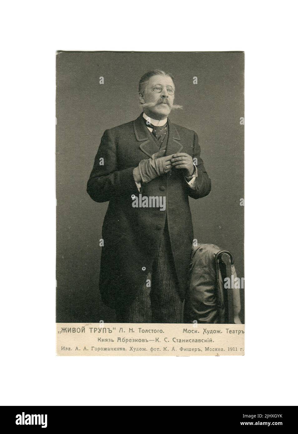 Konstantin Sergejewitsch Stanislawski (né Aleksejew; russisch