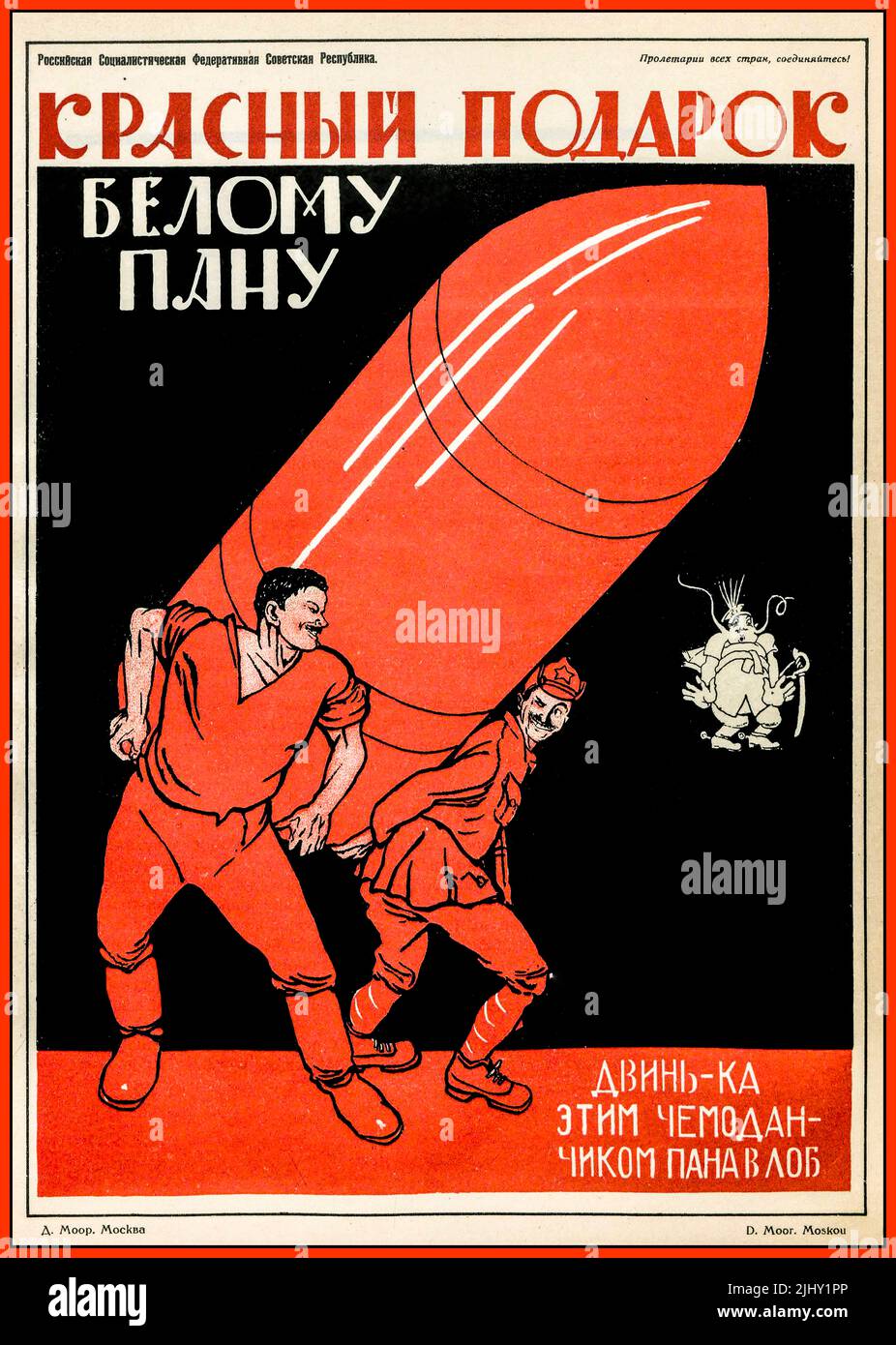 Russische PROPAGANDA der UdSSR 1920 Plakat Ein rotes Geschenk für einen Weißen Herrn (1920), ein sowjetisches Propagandaplakat von Dmitry Moor (1883-1946). Mit einer Red Rocket-Rüstung, die verdeckt auf den perzivered Feind gerichtet ist Stockfoto