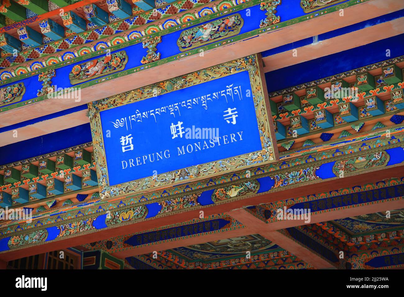 Drepung-Kloster, Lhasa, Tibet Stockfoto