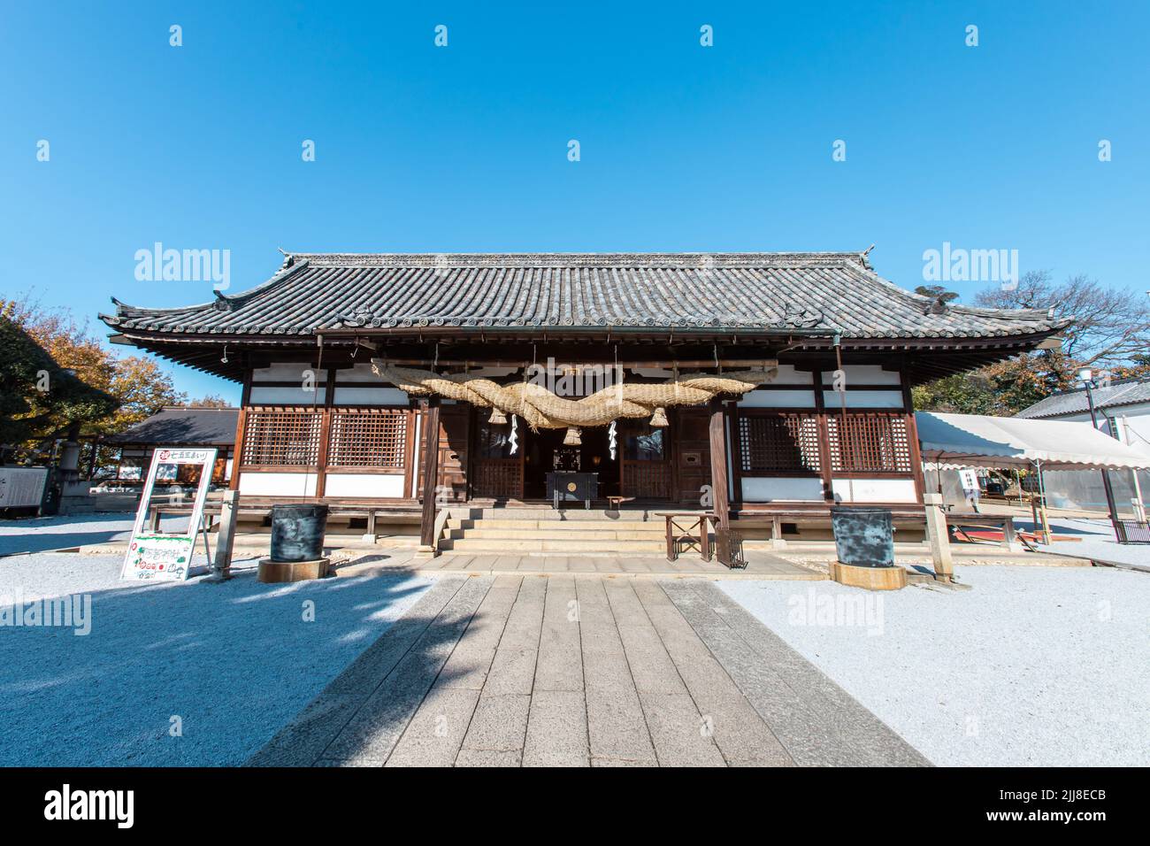 Kurashiki, Okayama, JAPAN - Dez 2 2021 : die Haiden (Halle der Anbetung) des Achi Jinja (oder Achi-Schrein) an sonnigen Tagen. Stockfoto