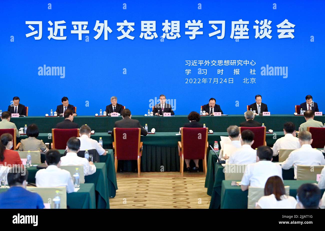 Peking, China. 24.. Juli 2022. Der chinesische Staatsrat und Außenminister Wang Yi nimmt an einem Symposium über das Studium von Xi Jinping Gedanken zur Diplomatie in Peking, der Hauptstadt Chinas, am 24. Juli 2022 Teil. Kredit: Yue Yuewei/Xinhua/Alamy Live Nachrichten Stockfoto