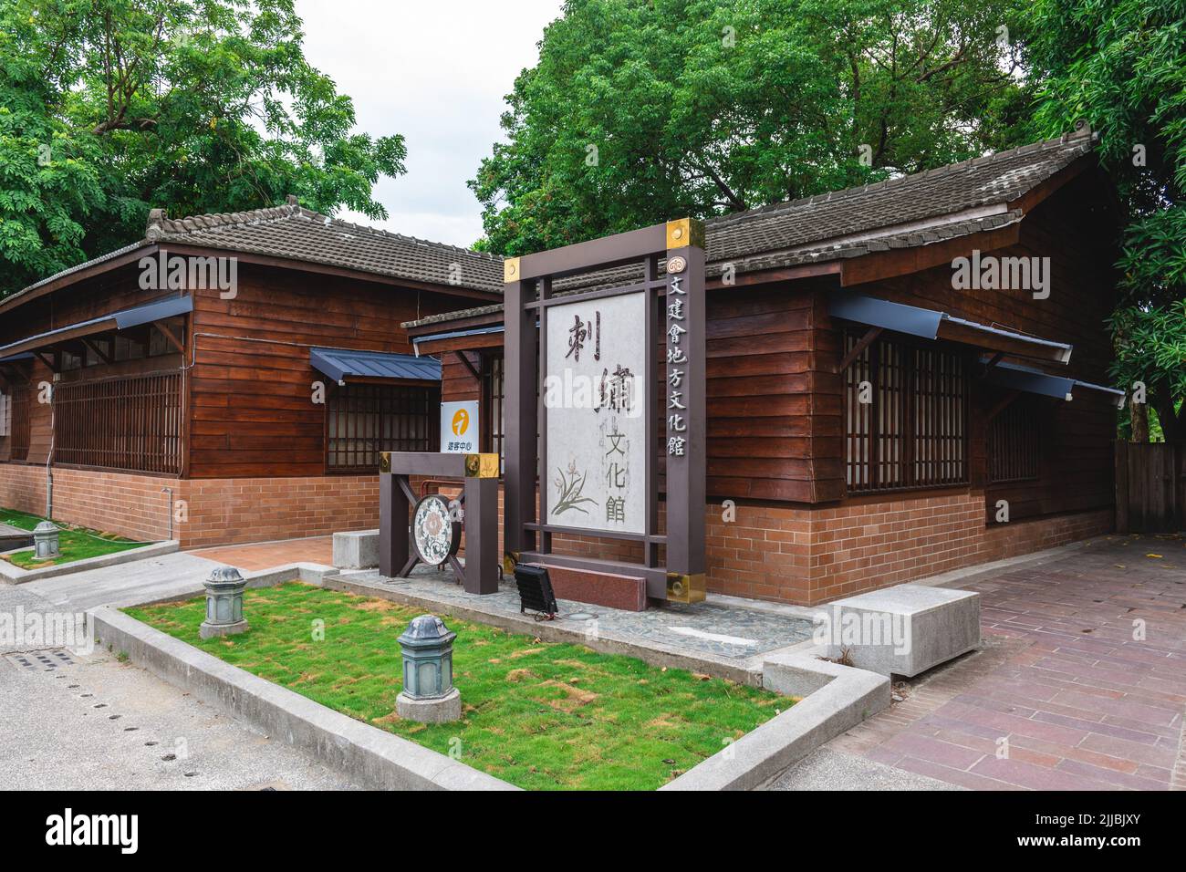 16. Juli 2022: Puzi Embroidery Culture Center in Puzi City, chiayi, taiwan. Es war früher die offizielle Salzhandlung während der Qing-Dynastie und in Japan Stockfoto
