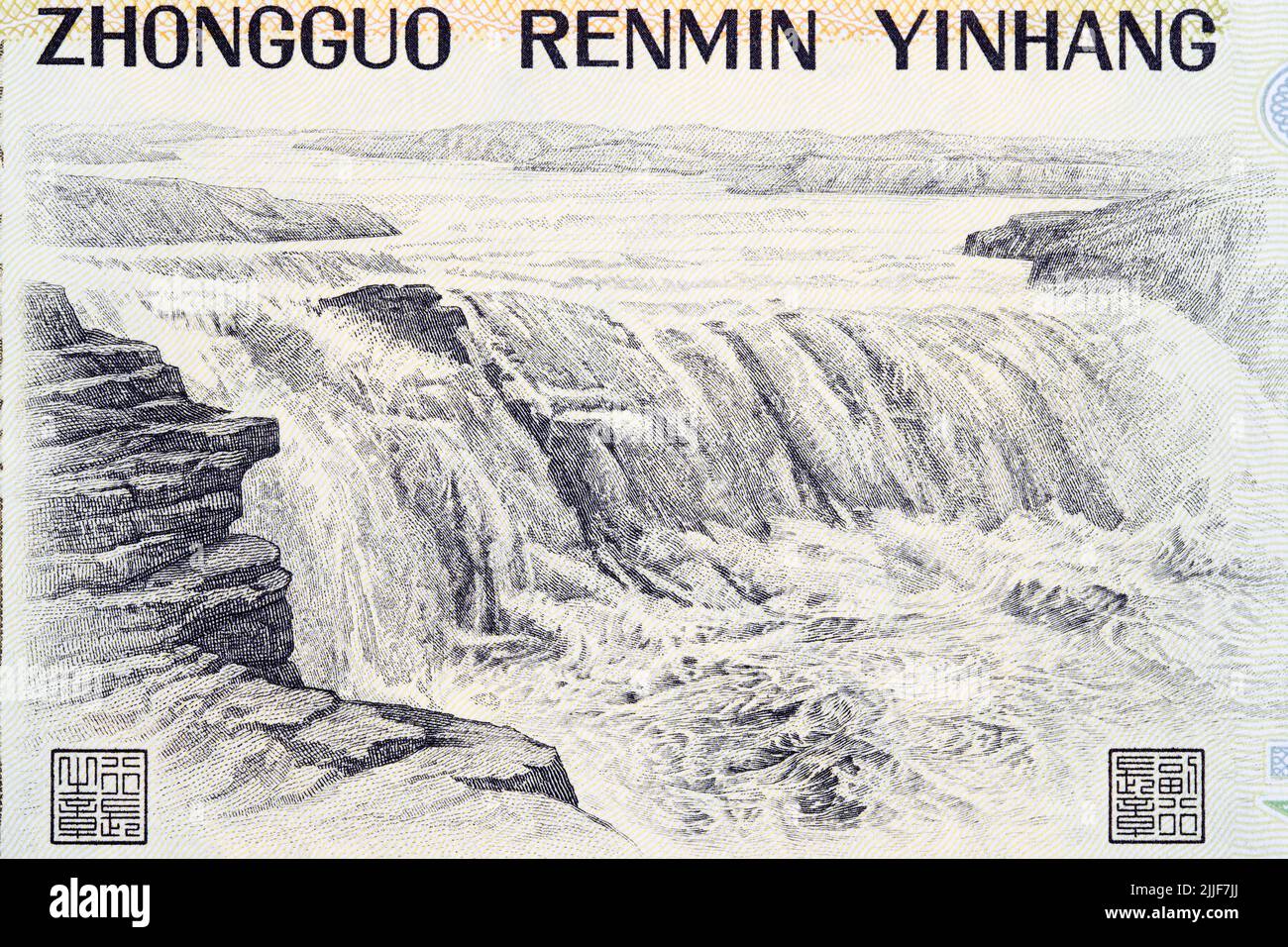 Wasserfälle des Gelben Flusses aus altem chinesischem Geld - Yuan Stockfoto