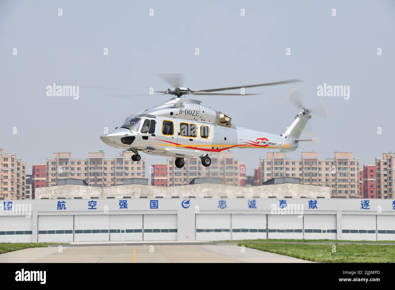 (220727) -- HARBIN, 27. Juli 2022 (Xinhua) -- das Foto vom 26. Juli 2022 zeigt einen Z15 (AC352) Hubschrauber in Harbin, nordöstlich der Provinz Heilongjiang in China. Die chinesische Zivilluftfahrtbehörde CAAC (Civil Aviation Administration of China) hat am Dienstag die Zertifizierung für den Hubschrauber Z15, das erste einheimische, mittelgroße Hubschraubermodell des Landes, für den zivilen Einsatz erteilt. Z15, auch bekannt als AC352, wurde von AVIC Harbin Aircraft Industry Group Co., Ltd. Im Rahmen eines Kooperationsprogramms zwischen AVIC und Airbus Helicopters entwickelt. Es kann bis zu 16 Passagiere mit einem maximalen Gewicht von 7,5 Tonnen und einer maximalen Reichweite von 850 befördern Stockfoto