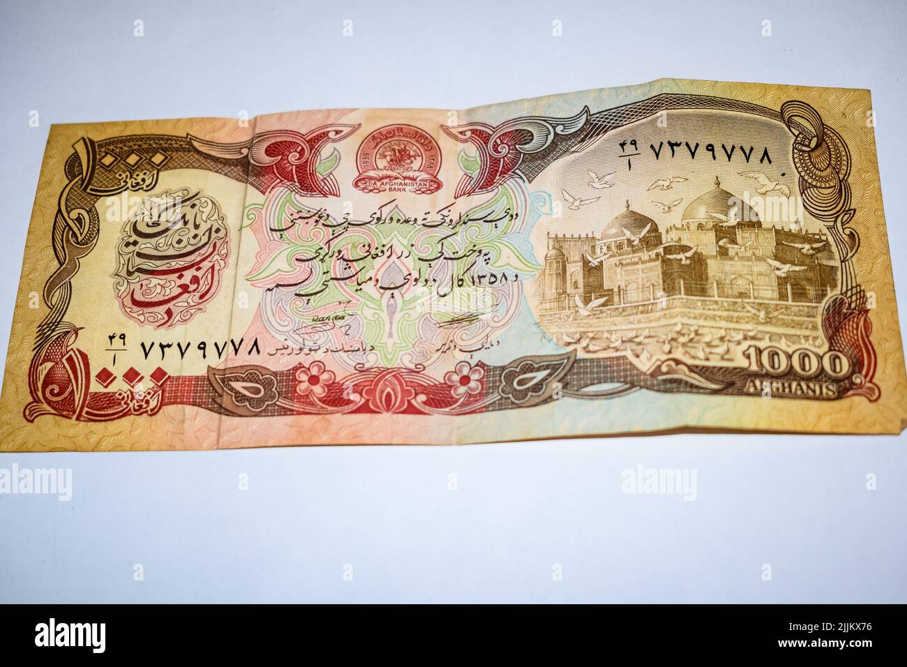 Seltene alte eintausend Afgans Fremdwährungsnotiz, Afganistan Alte Fremdwährungsnotiz, sehr alte Währung mit weißem Hintergrund Stockfoto