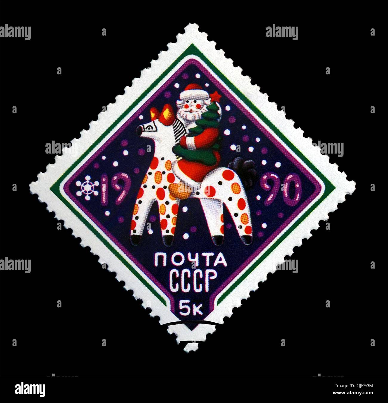 Santa Claus aka Father Frost mit Kiefer auf einem Volkstelpferd für Neujahr, um 1989. Frohes neues Jahr 1990 als Text. Vintage Poststempel isoliert Stockfoto