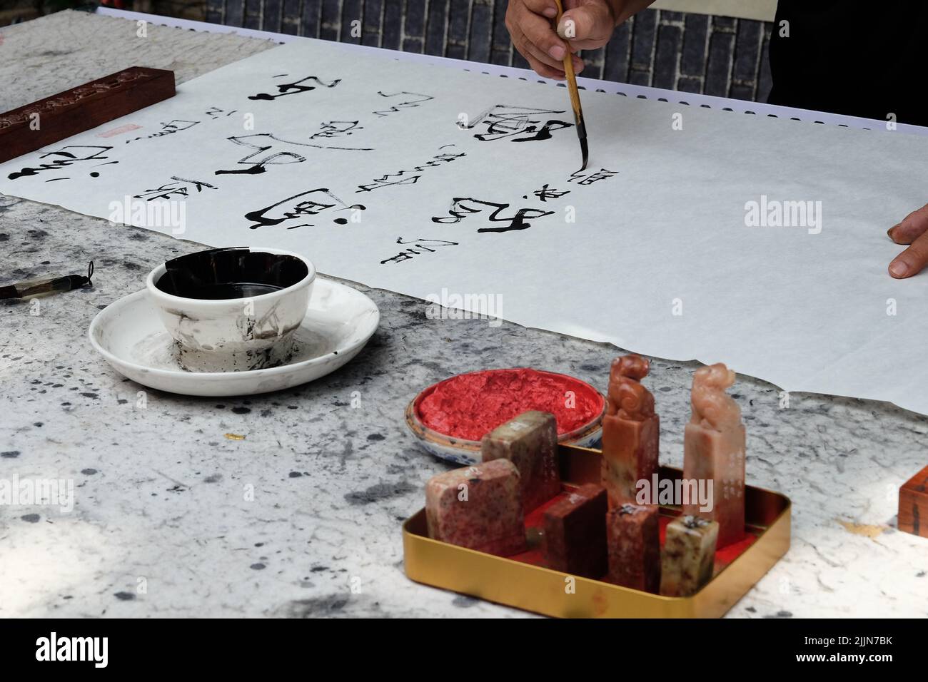 Kalligraphie Stockfoto