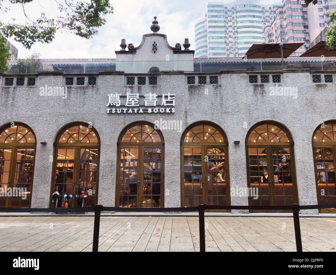 Eine Nahaufnahme der Buchhandlung New Tsutaya in Shanghai Stockfoto