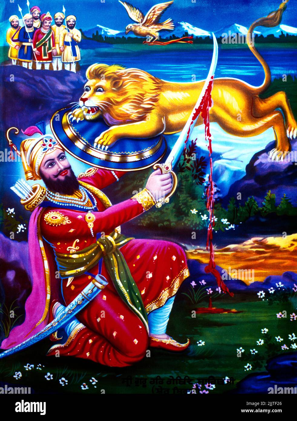 Kunstwerk von Guru Hargobind, der den Löwen tötet Stockfoto