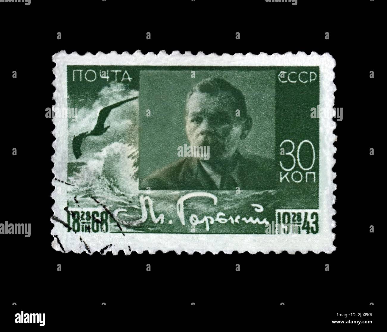 Maxim Gorki aka Alexei Maximovich Peschkow (1868-1936), berühmter russischer Schriftsteller, Dramatiker, Politiker, um 1943. Abgesagte Briefmarke gedruckt in der UdSSR Stockfoto