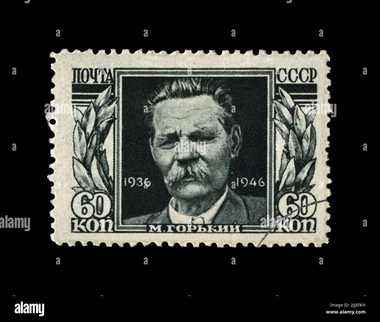 Maxim Gorki aka Alexei Maximovich Peschkow (1868-1936), berühmter russischer Schriftsteller, Dramatiker, Politiker, um 1946. Abgesagte Briefmarke gedruckt in der UdSSR Stockfoto