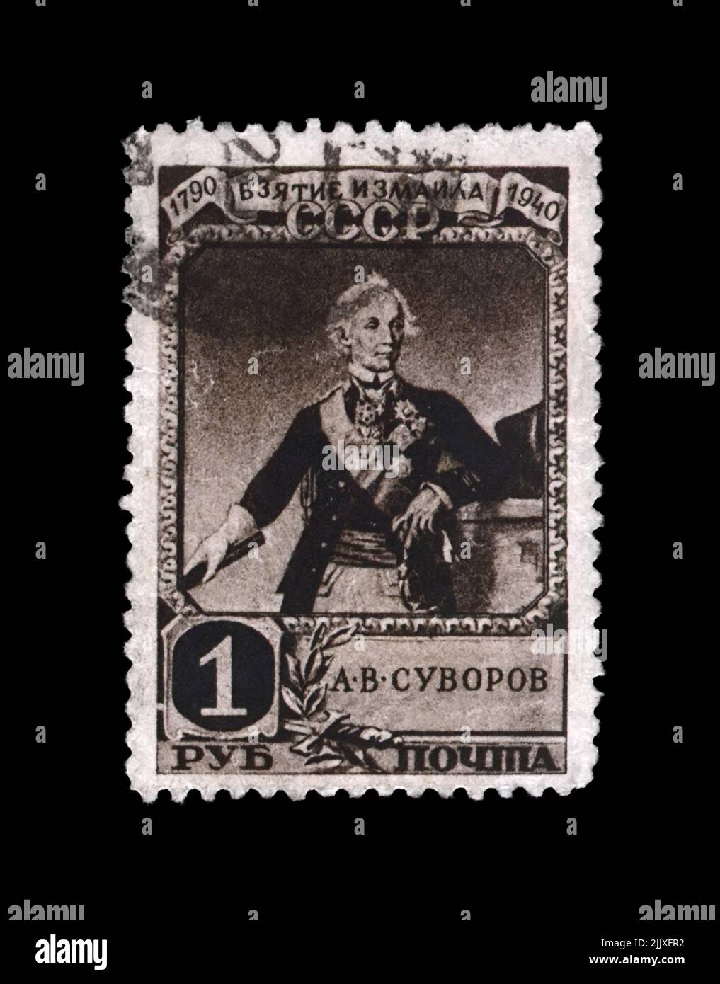 Alexander Suworow (1730-1800), berühmter russischer Militärkommandant, Marschall; 150.. Jahrestag der Eroberung der türkischen Festung Ismail, um 1941 Stockfoto