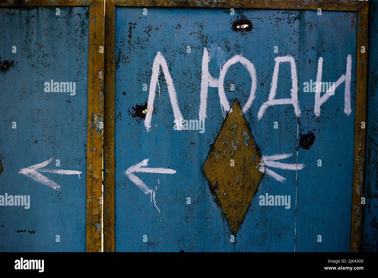 Die Inschrift auf dem Zaun Menschen leben hier im Dorf Moschun, wo es Kämpfe zwischen der ukrainischen und russischen Armee gab Stockfoto Die Inschrift auf dem Zaun Menschen leben hier im Dorf Moschun, wo es Kämpfe zwischen der ukrainischen und russischen Armee gab Stockfoto