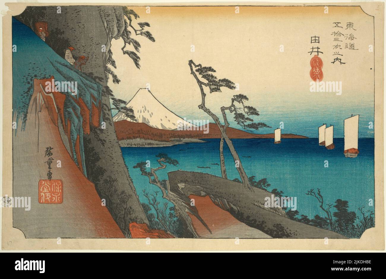 Yui zusätzlicher Titel: Yui [Station 17], Satta Pass. Hiroshige, 1797-1858 (Künstler). ToÌ„kaido gojuÌ„san tsugi no uchi. Ausstellungsdatum: 1832 (Ungefähr) Stockfoto