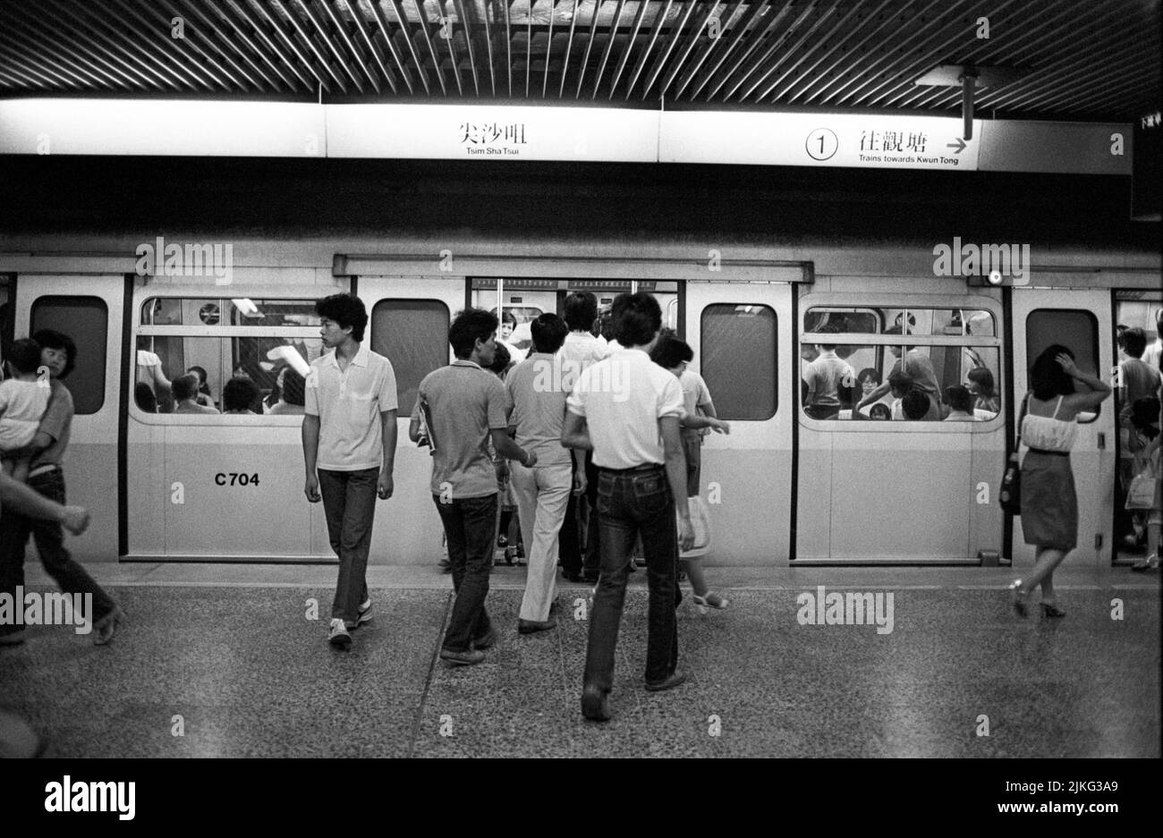 KINA BEIJING die U-Bahn in der Hauptstadt mit Reisenden Stockfoto