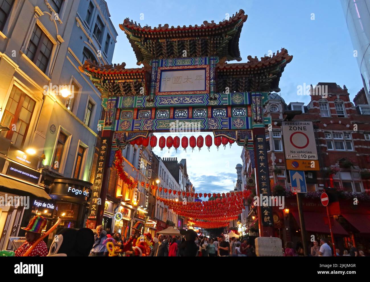 Chinese Arch, Chinatown SOHO London at Dusk, England, UK Stockfoto