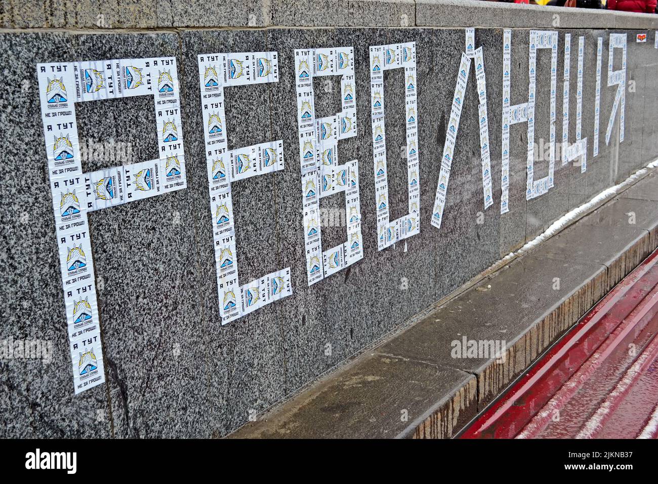 Revolution als Text über die ukrainische Sprache aus kleinen Papieren auf der Steinmauer auf dem Euro-maidan-Treffen in Kiew. Das Treffen widmet sich dem Niedergang der Ukraine für Stockfoto