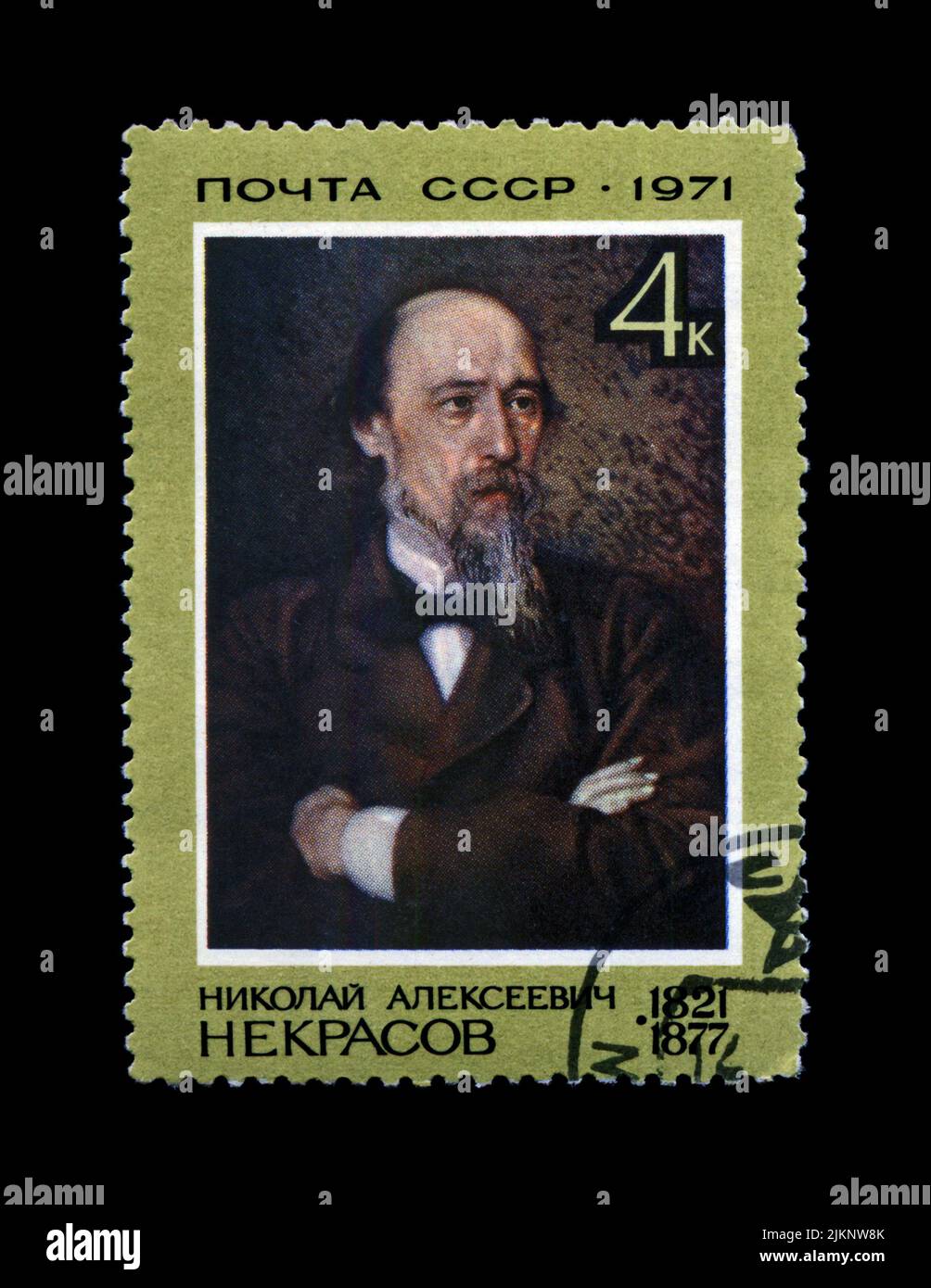 Nikolai Nekrasov (1821-1877), berühmter russischer Dichter, um 1971. In der UdSSR abgestempelter Vintage-Briefmarke, isoliert auf schwarzem Hintergrund gedruckt. Stockfoto