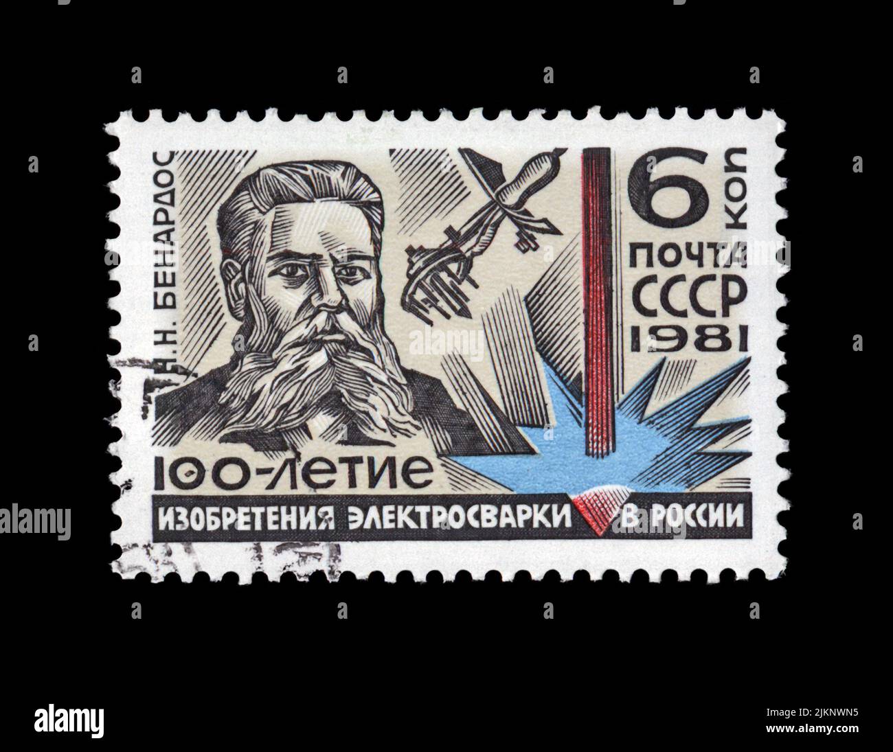 Nikolay Benardos, 100. Jahrestag des Schweißens in Russland, um 1981. Abgestempelter Poststempel gedruckt in der UdSSR isoliert auf schwarzem Hintergrund. Stockfoto