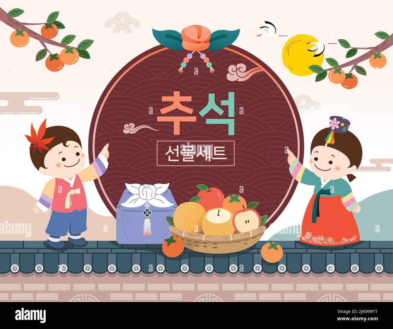 Koreanisches Erntedankfest-Design. Kinder in hanbok, traditionelle Geschenke. Thanksgiving Day, Geschenkset, koreanische Übersetzung. Stock Vektor