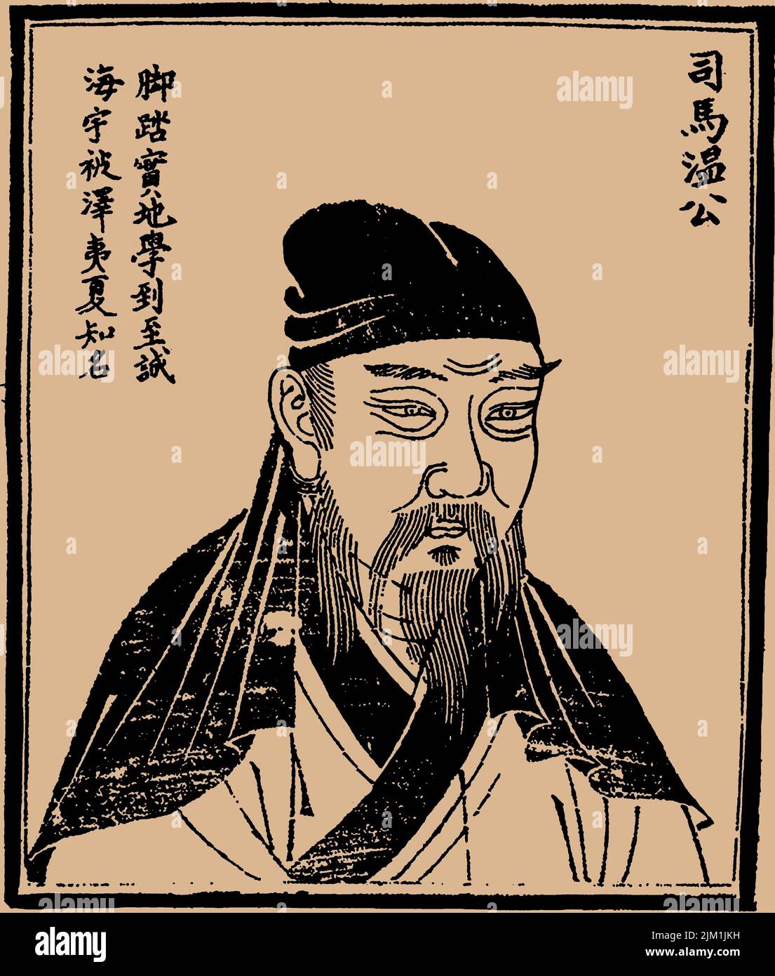 Sima Guang (1019-1086), Historikerin, Gelehrte und hohe Kanzlerin der Northen Song Dynastie. Museum: PRIVATE SAMMLUNG. Autor: ANONYM. Stockfoto