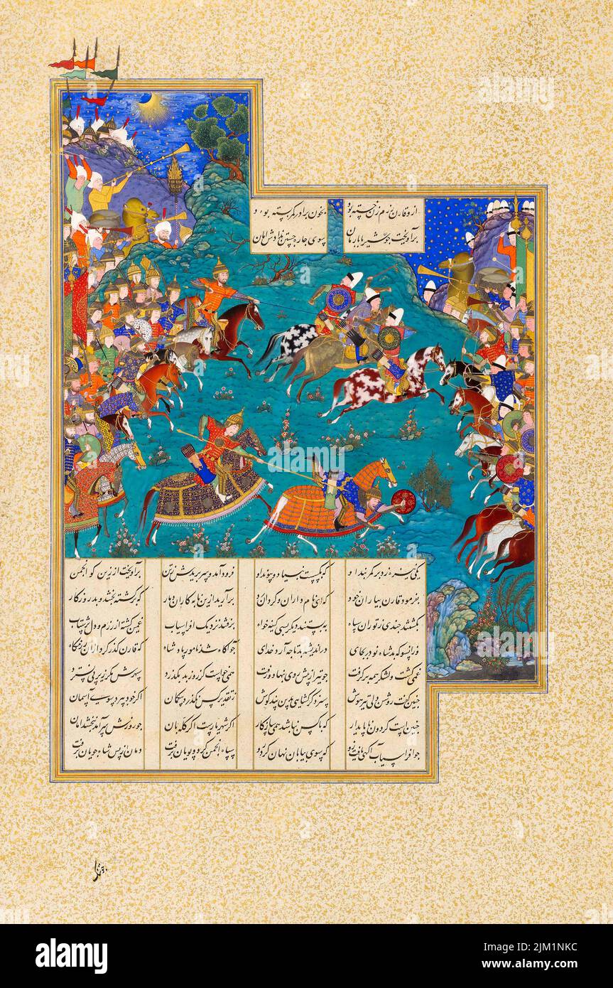 Qaran tötet Barman. (Manuskriptbeleuchtung aus dem epischen Shahname von Ferdowsi). Museum: Die Sarikhani-Sammlung. Autor: ANONYM. Stockfoto