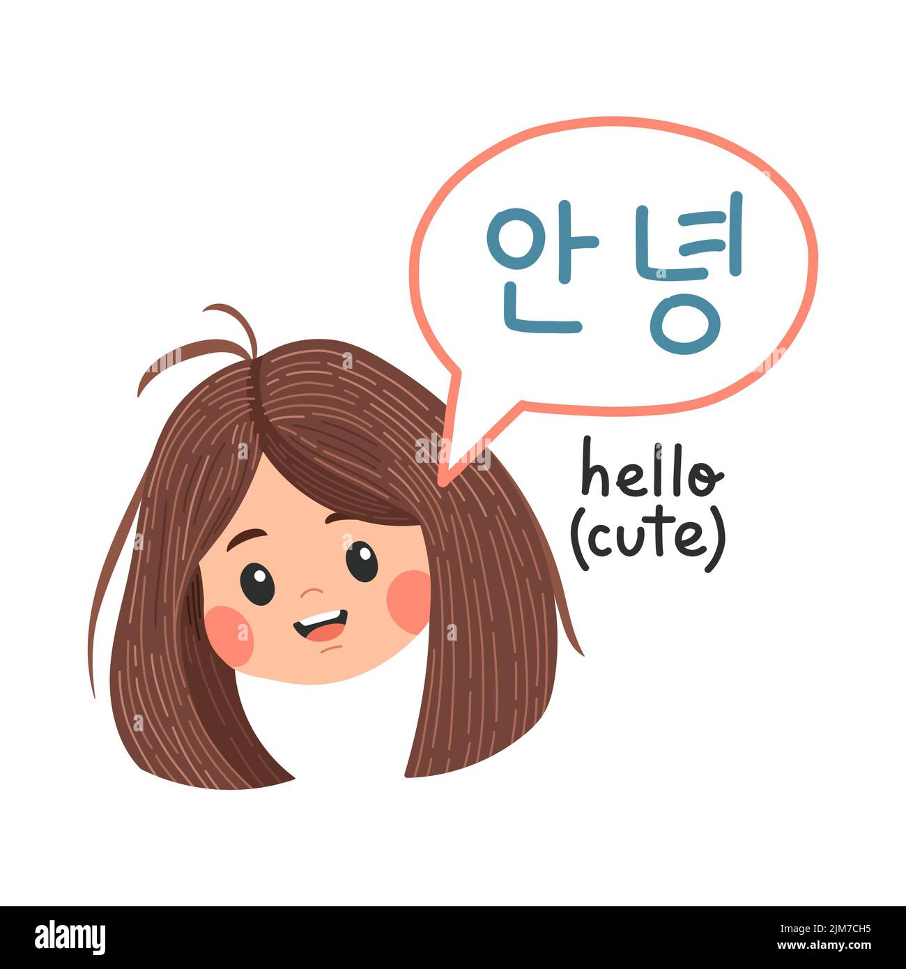 Koreanische Wörter nettes Mädchen sagen hallo Vektor Stock Vektor
