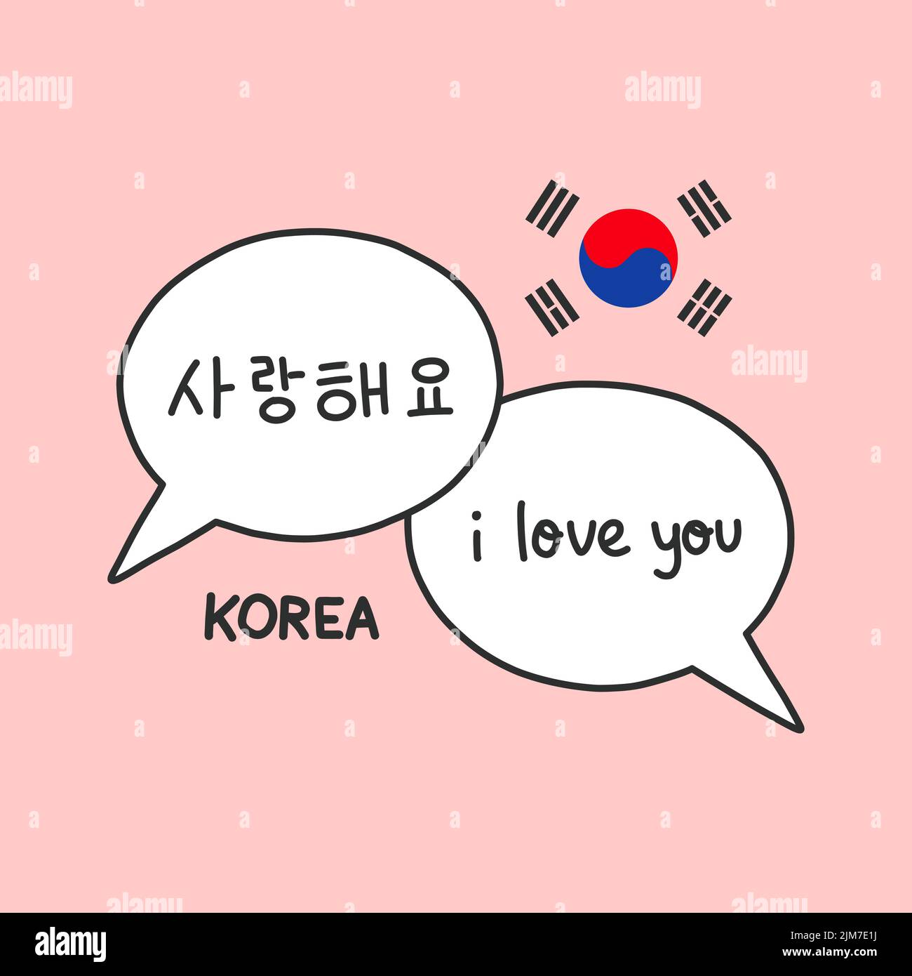 Koreanische Wörter ich liebe dich in koreanische Vektor Stock Vektor