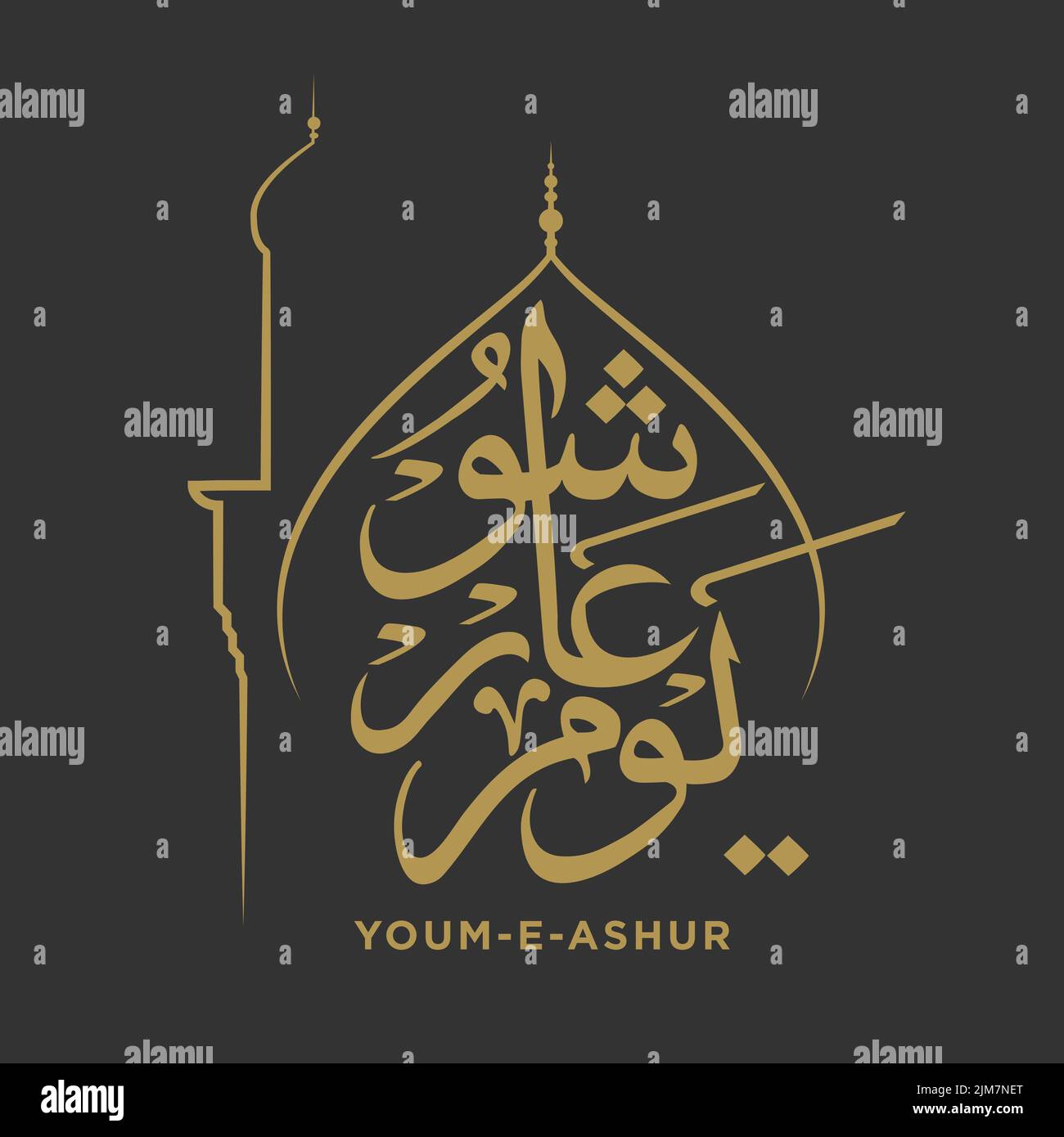 Arabische Kalligraphie Am Ashura-Tag. Yom Ashura mit der Muske des Imam Hussain als Goldfarbenvektor Stock Vektor