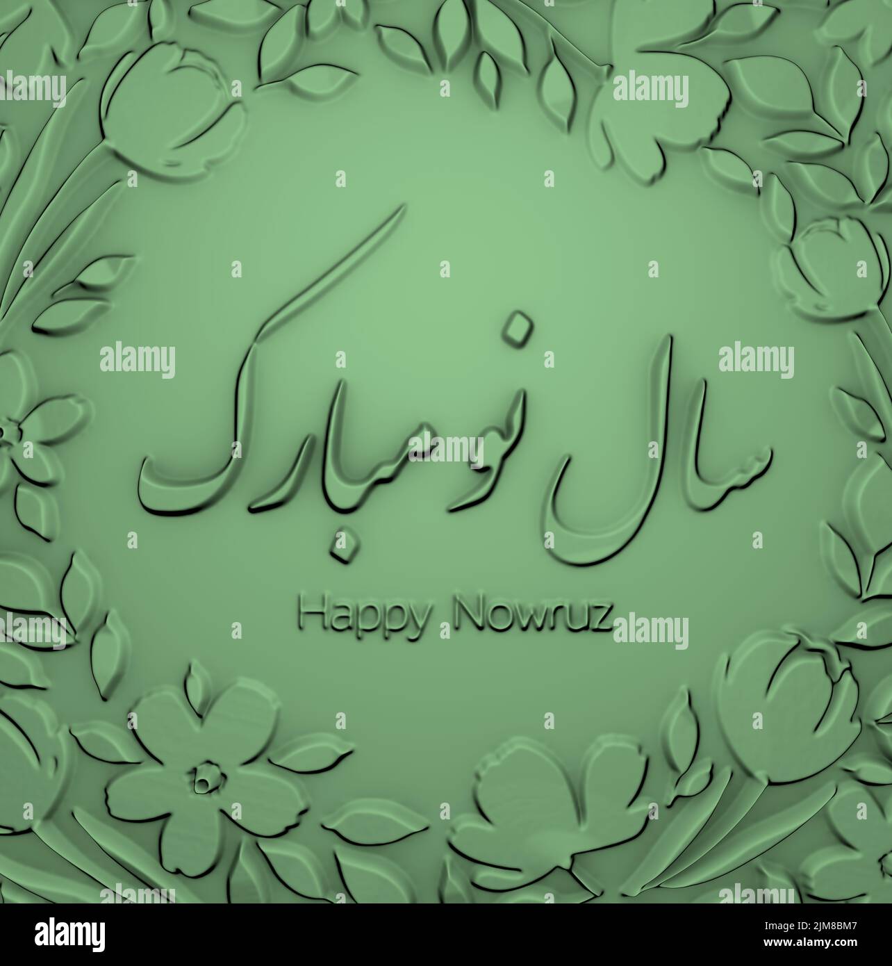 Iranischer kalender -Fotos und -Bildmaterial in hoher Auflösung – Alamy