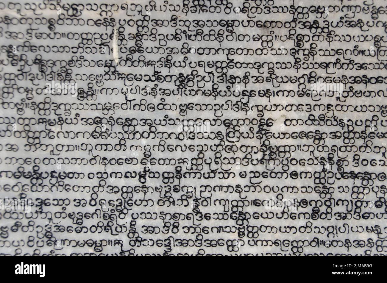 Eingravierter burmesischer Text Stockfoto