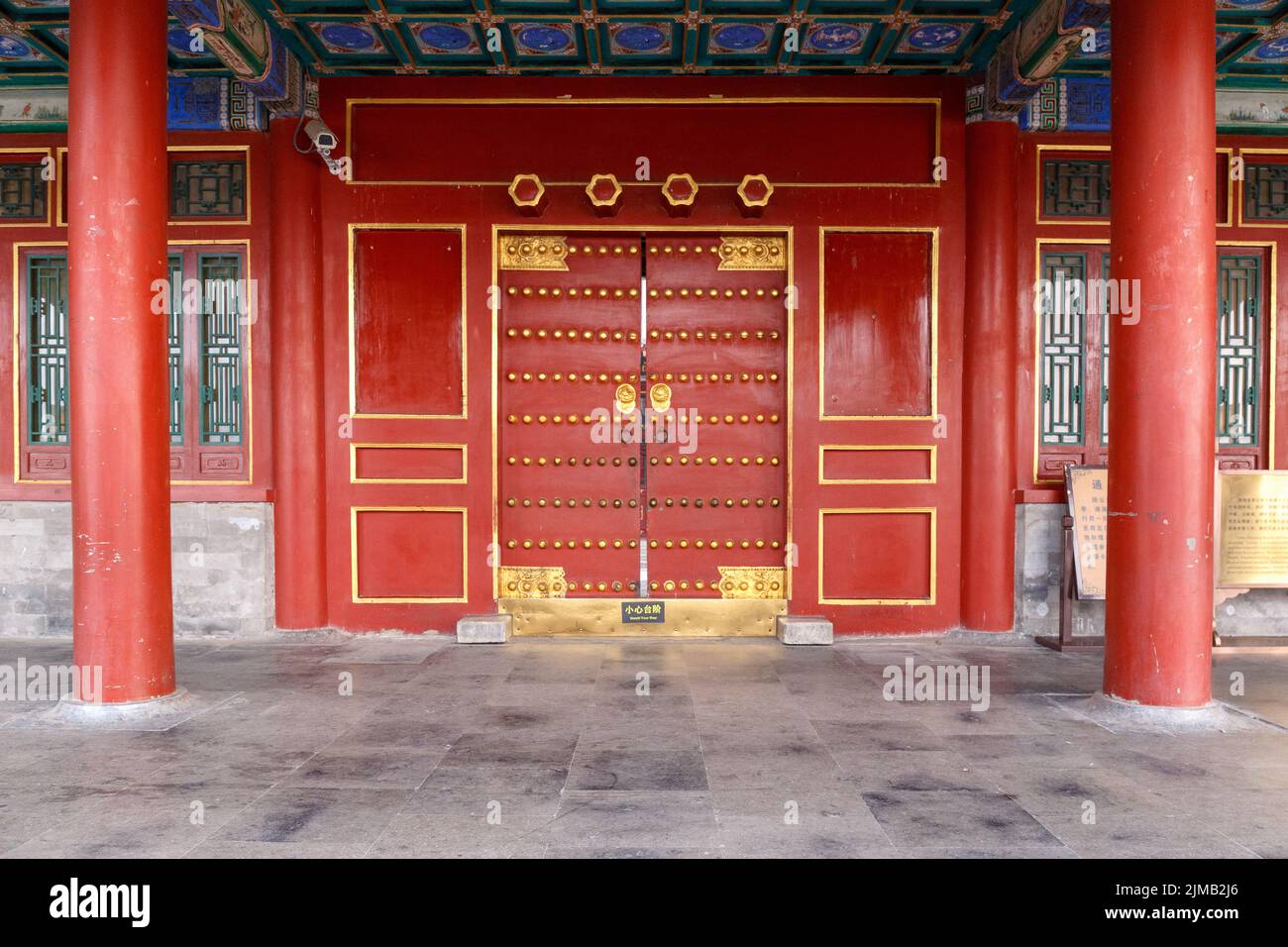 Historisches Palasttor im Behai Park in Peking, China. Stockfoto