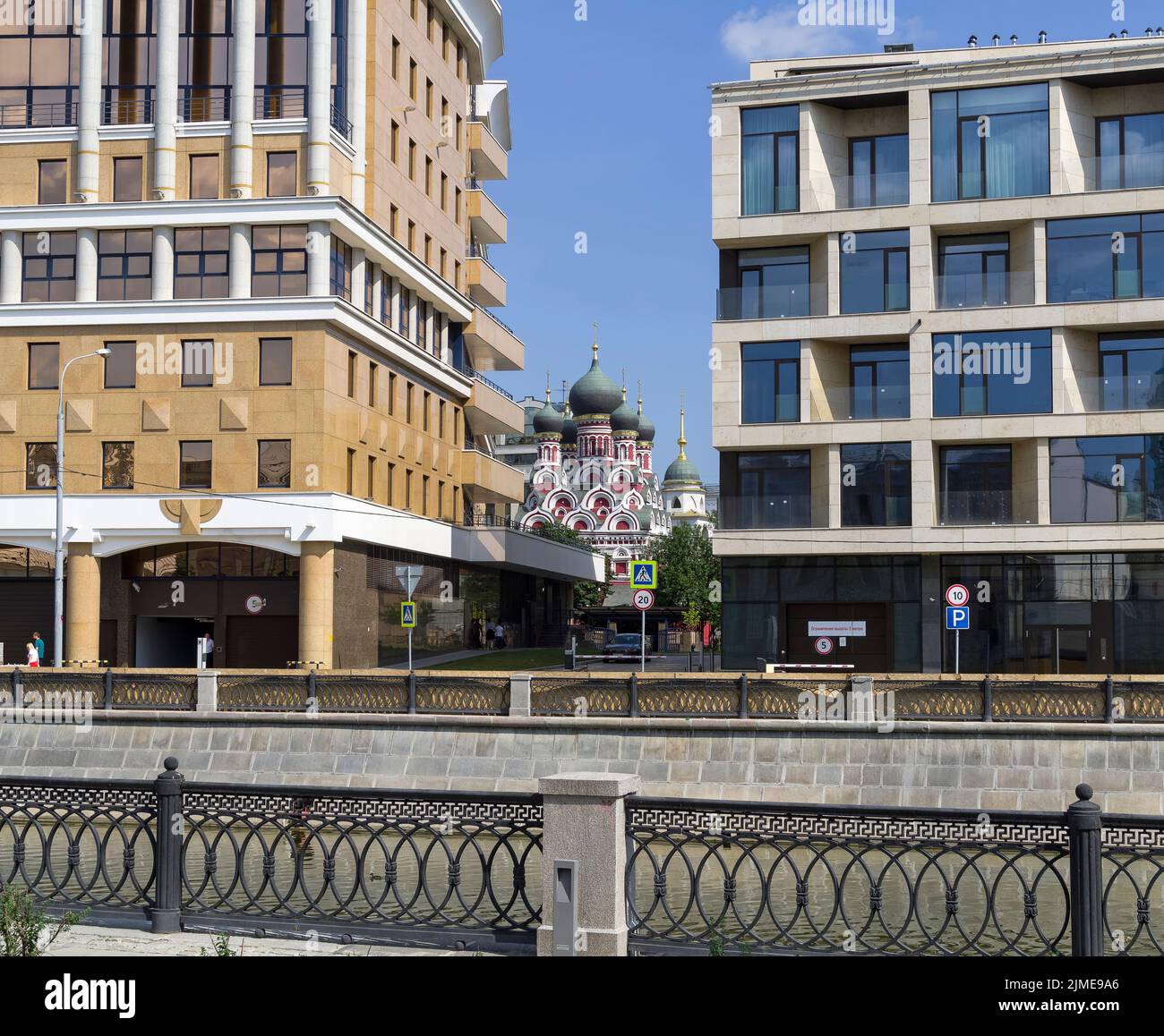 Blick auf die orthodoxe Kirche durch die Lücke zwischen modernen Bürogebäuden. Stockfoto