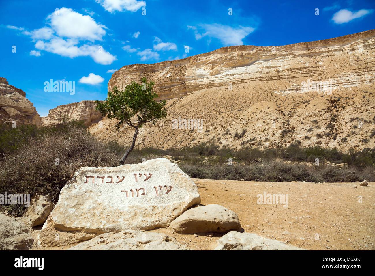 Die Schlucht ein Avdat in der Negev-Wüste Stockfoto