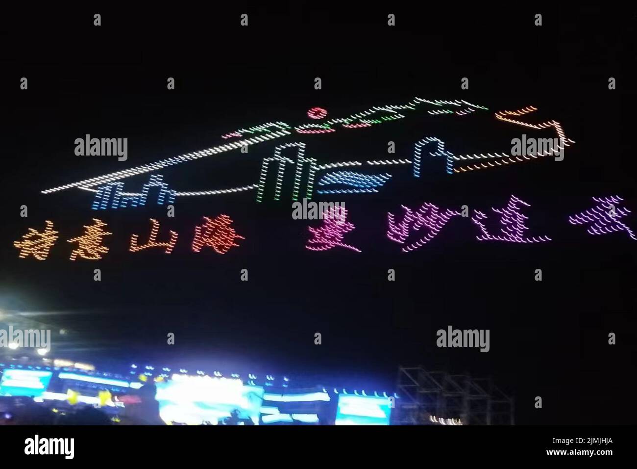 LIANYUNGANG, CHINA 6. AUGUST 2022 Tausende Drohnen bilden Muster