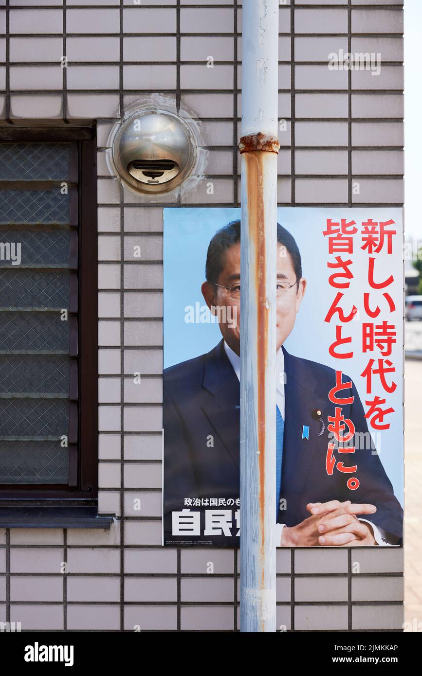 Fumio Kishida (japanischer Premierminister; LDP), Plakat hinter einer Regenwasserleitung; Tokio, Japan Stockfoto