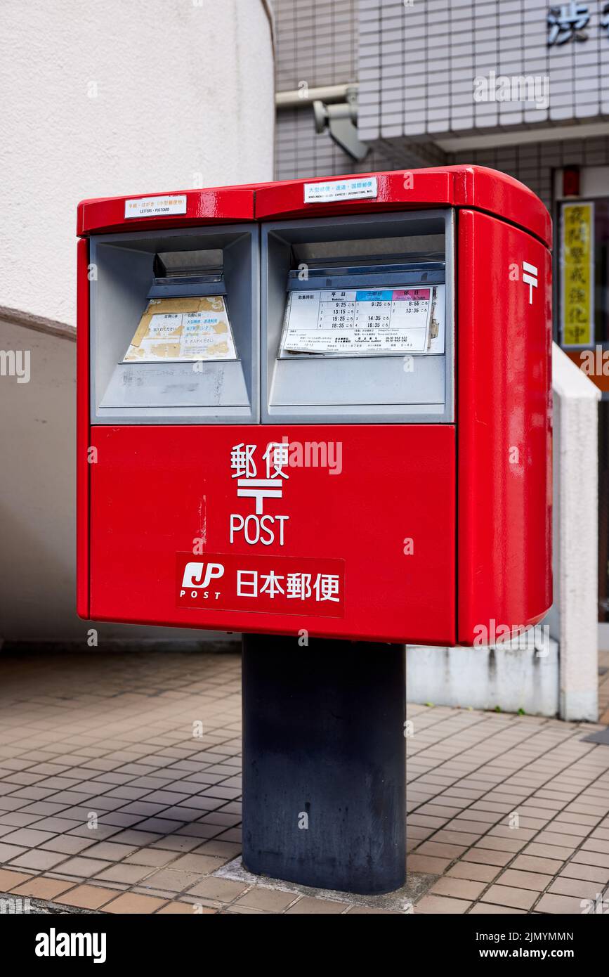 Japan Postkasten, rot; Japan Stockfoto