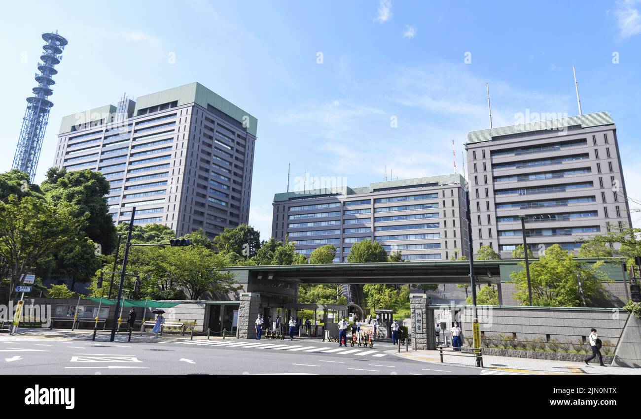 Die am 8. August 2022 aufgenommene Datei zeigt das Verteidigungsministerium in Tokio. (Kyodo)==Kyodo Foto via Credit: Newscom/Alamy Live News Stockfoto