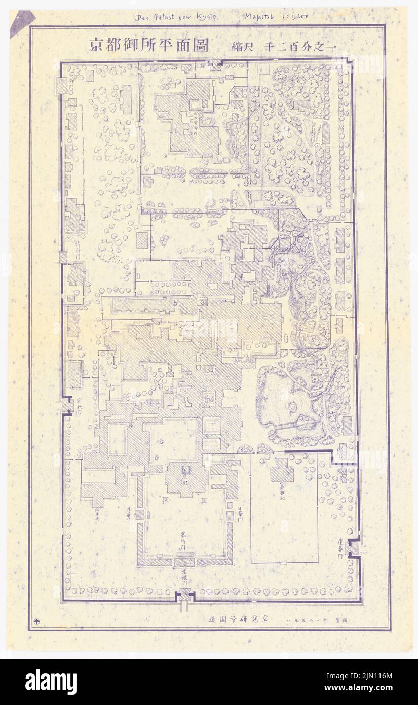 N.N., Kaiserpalast von Kyoto (ohne Datum): Grundriß 1: 200. Druck auf Papier, 44,7 x 28,4 cm (einschließlich Scankanten) N.N. : Kaiserpalast von Kyoto Stockfoto
