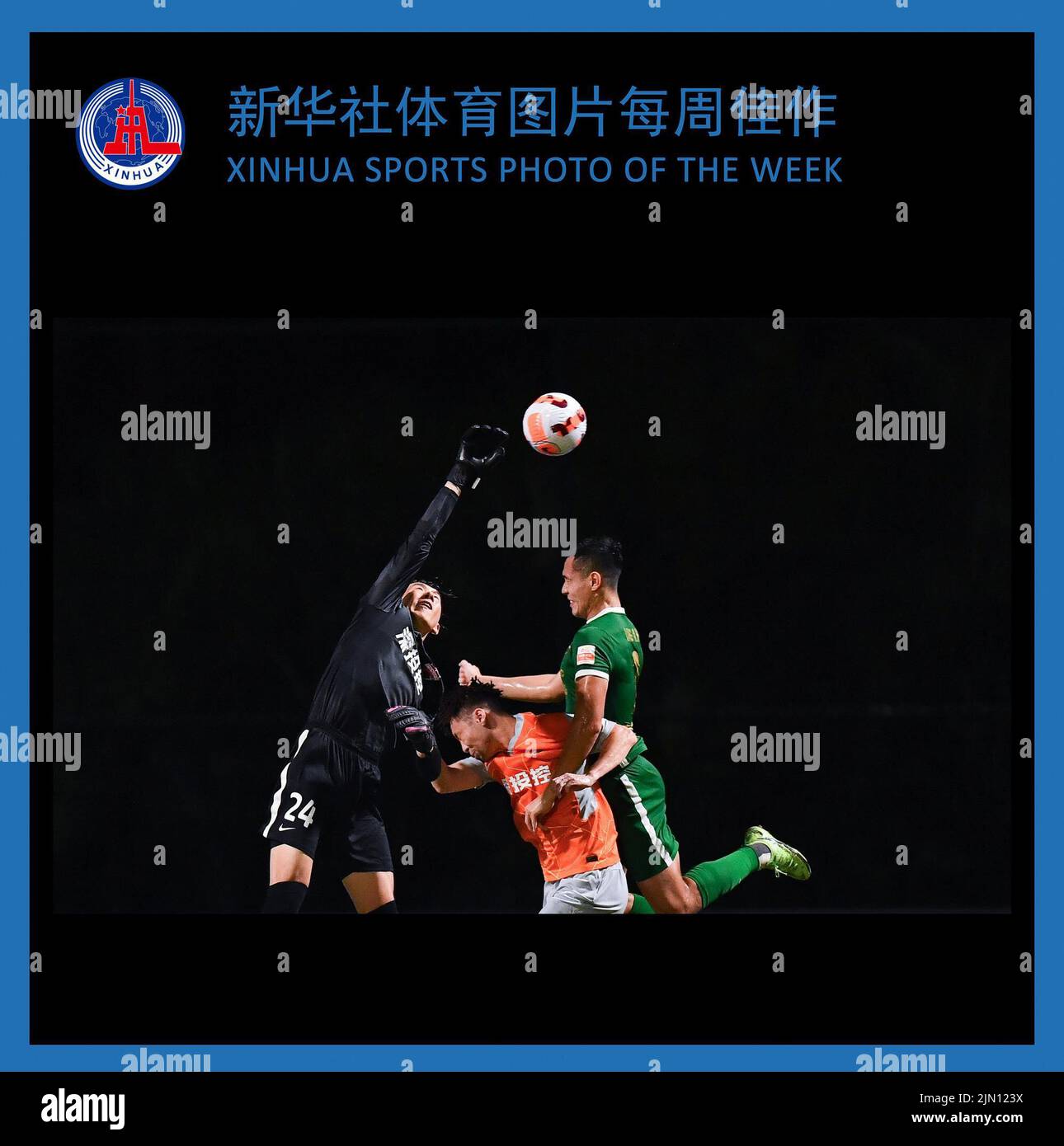 Peking, Dong Chunyu (L) aus Shenzhen, spart sich während eines Spiels der Chinesischen Fußballvereinigung (CSL) der Saison 2022 zwischen Shenzhen und Zhejiang in Haikou. 5. August 2022. XINHUA SPORTFOTO DER WOCHE (vom 1. August bis 7. August 2022) GESENDET am 8. August 2022. Dong Chunyu (L) aus Shenzhen rettet sich am 5. August 2022 bei einem Spiel der Chinesischen Fußballvereinigung (CSL) der Saison 2022 zwischen Shenzhen und Zhejiang in Haikou, der südchinesischen Provinz Hainan. Quelle: Yang Guanyu/Xinhua/Alamy Live News Stockfoto