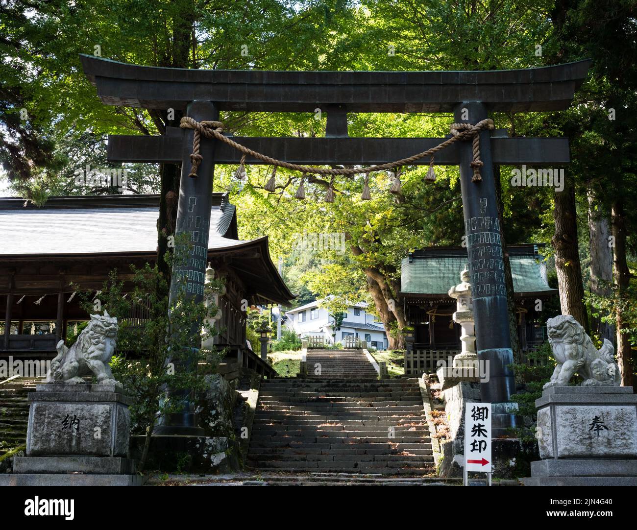 Chino, Präfektur Nagano, Japan - 22. Oktober 2017: Eingang zur Suwa Taisha Kamisha Maemiya, dem ältesten Schrein innerhalb des Suwa Taisha Komplexes Stockfoto