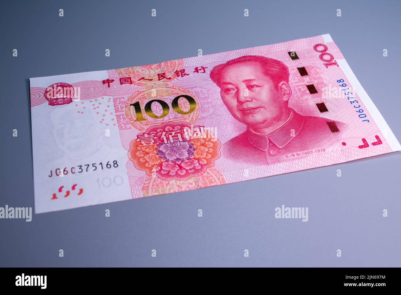 Nahaufnahme des chinesischen Yuan RMB Stockfoto