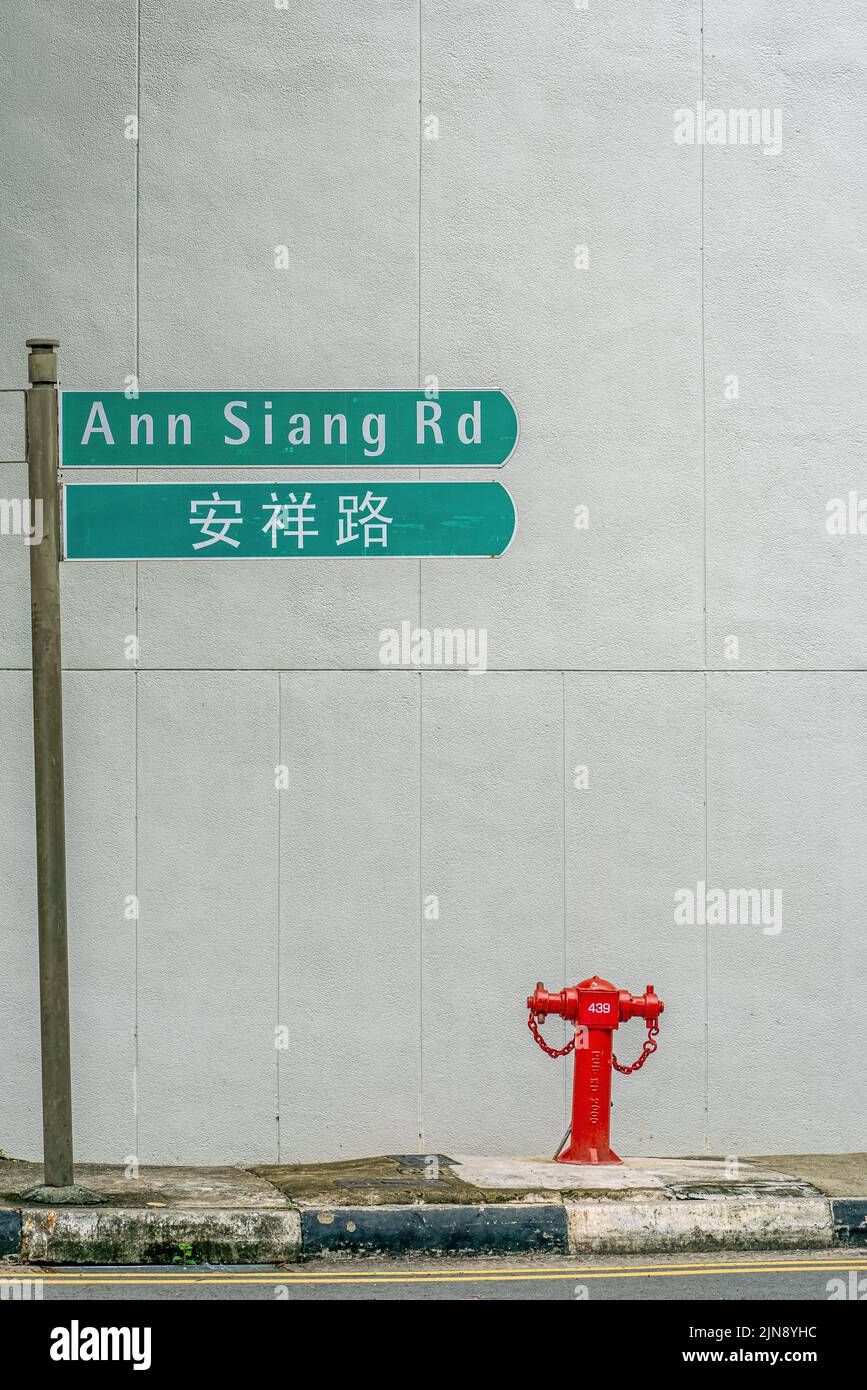 Straßenschild Ann Siang Rd, Chinatown, Singapur. Horizontale Aufnahme. Stockfoto