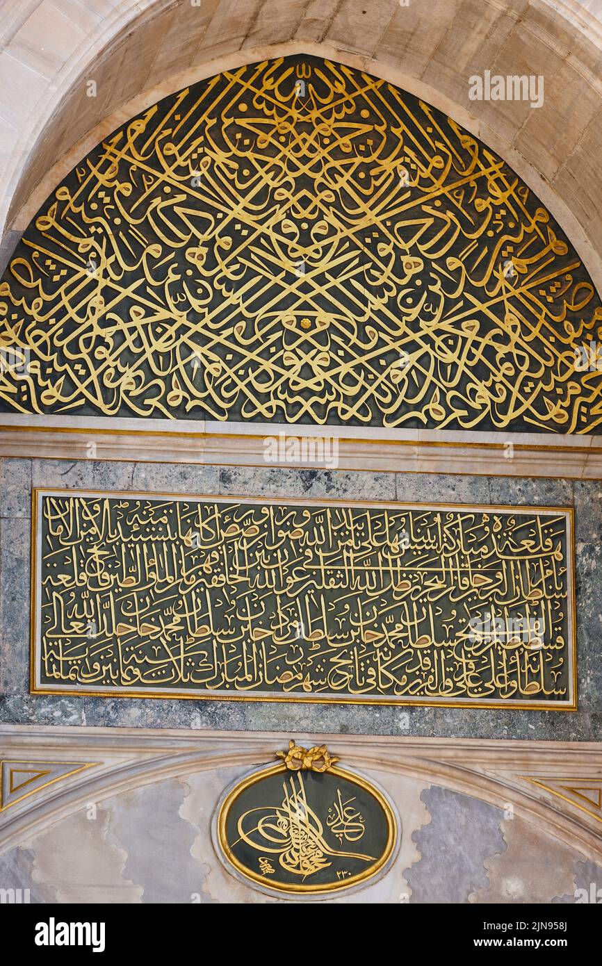 Topkapi Ottoman Palace Eingangstor. Wahrzeichen in Istambul. Türkei Stockfoto