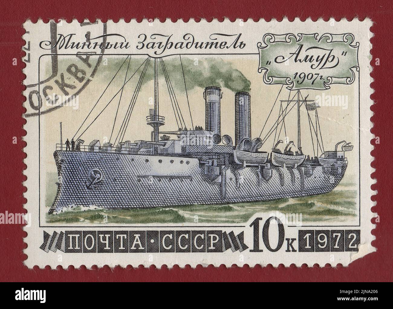 UdSSR - UM 1972: Briefmarke 'Minelayer Amur' gedruckt in der UdSSR. Serie: 'Geschichte der russischen Marine. Marineschiffe', 1972amp UdSSR Stockfoto