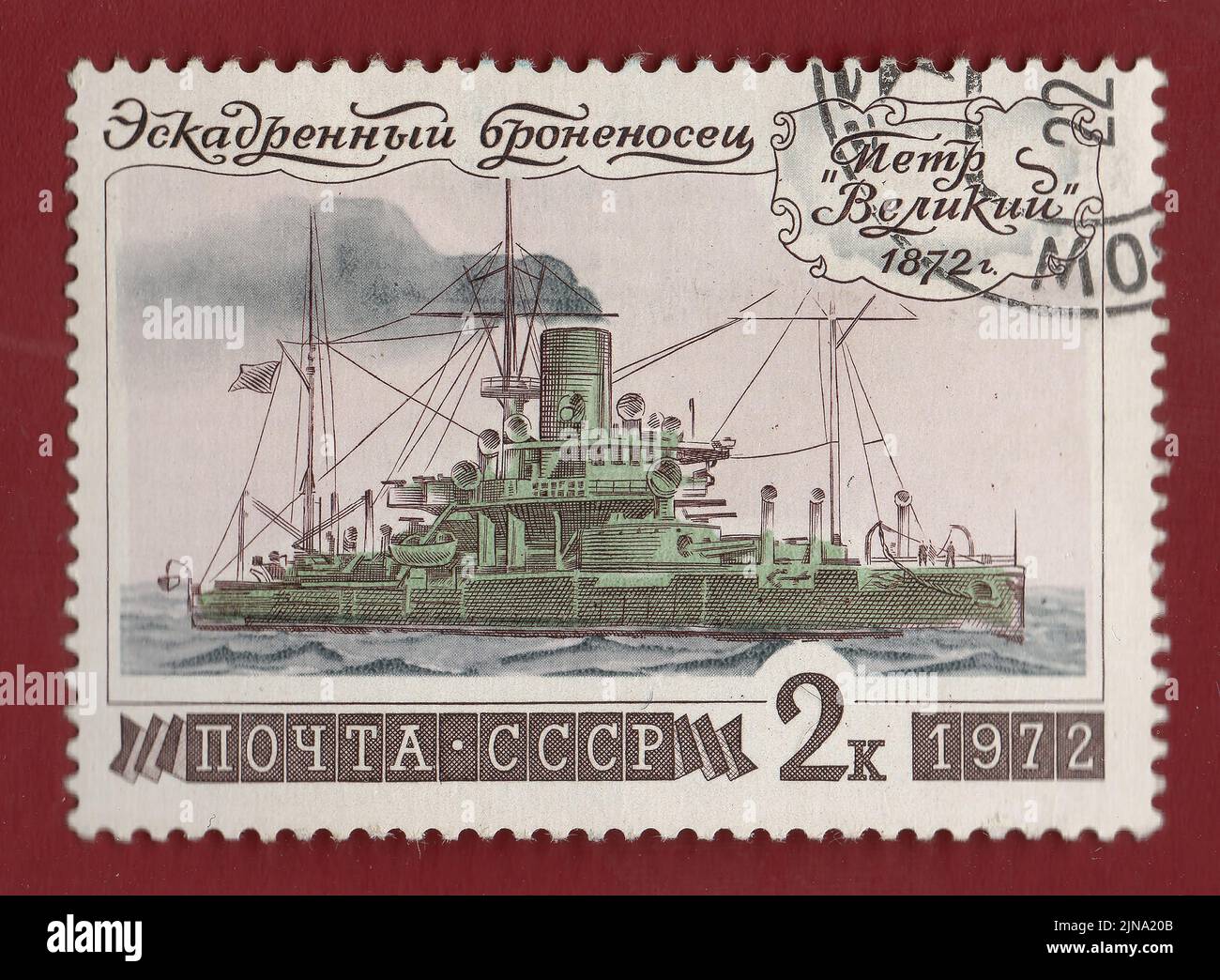 UdSSR - UM 1972: Briefmarke 'Geschwader-Schlachtschiff Peter der große' gedruckt in der UdSSR. Serie: 'Geschichte der russischen Marine. Marineschiffe', 1972 Stockfoto